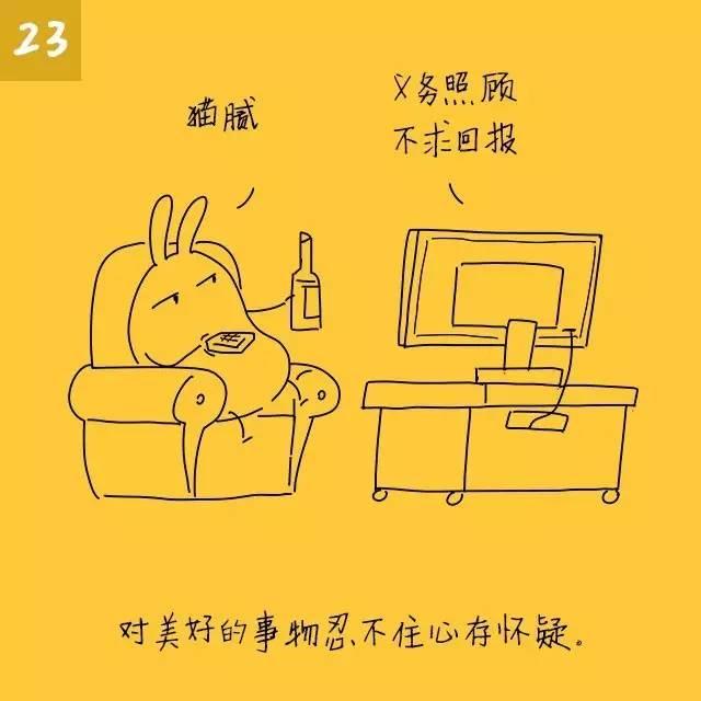初老症的30个症状！初老一族的特征！