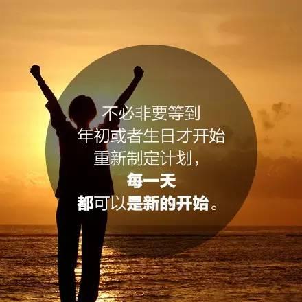 晚安美图160703:2016年下半年加油!