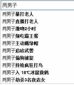 看看我国的男子和女子都在做什么？