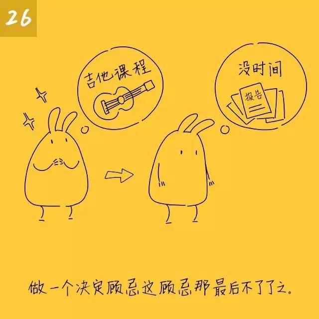 初老症的30个症状！初老一族的特征！