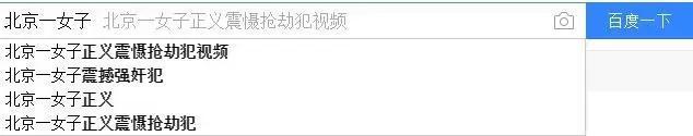 看看我国的男子和女子都在做什么？