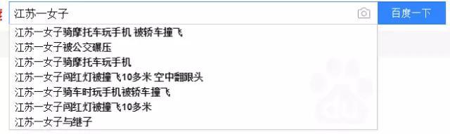 看看我国的男子和女子都在做什么？