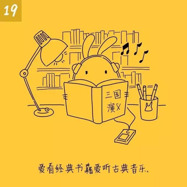 初老症的30个症状！初老一族的特征！