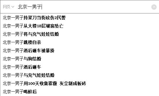 看看我国的男子和女子都在做什么？