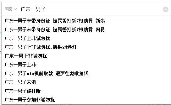看看我国的男子和女子都在做什么？