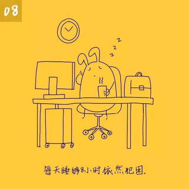 初老症的30个症状！初老一族的特征！