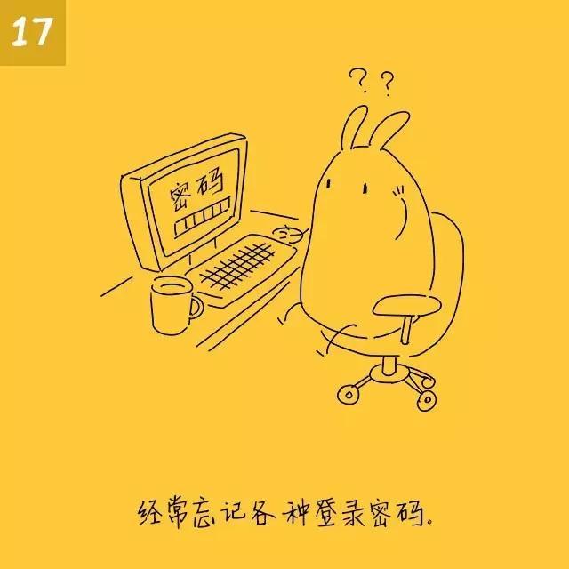 初老症的30个症状！初老一族的特征！