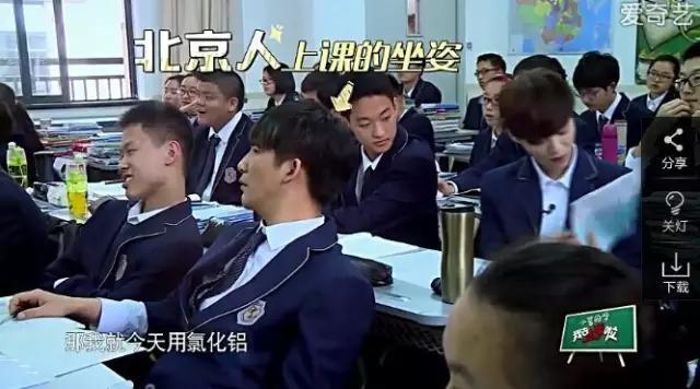 北京瘫!夏天就要北京瘫!