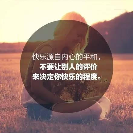 晚安美图160703：2016年下半年加油！