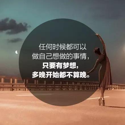 晚安美图160703:2016年下半年加油!