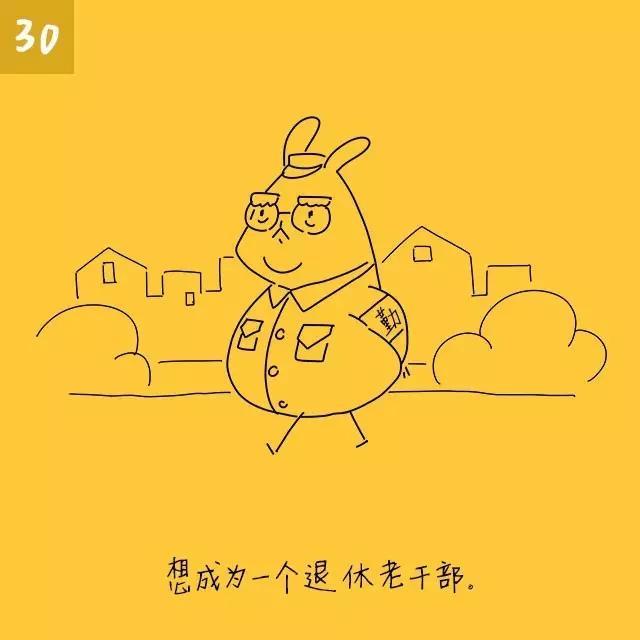 初老症的30个症状！初老一族的特征！