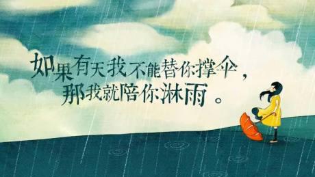 晚安心语160705：玫瑰有刺，才会是玫瑰