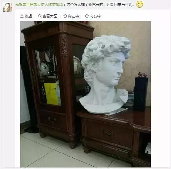 只能裸着跪了！爸妈买过的那些浮夸的东西？