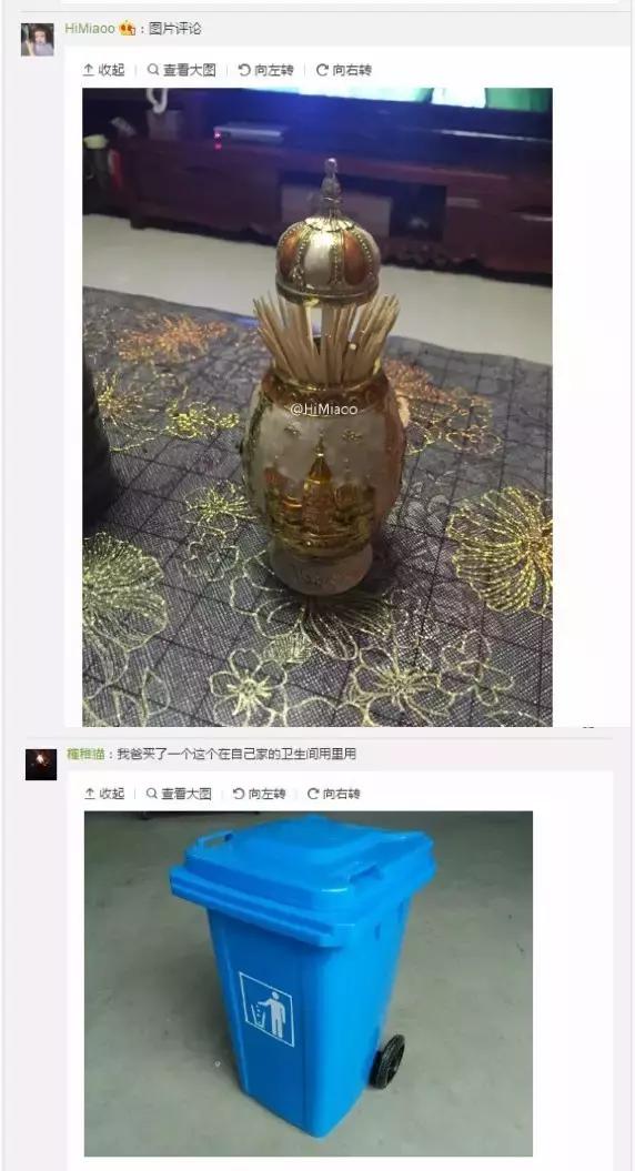 只能裸着跪了！爸妈买过的那些浮夸的东西？