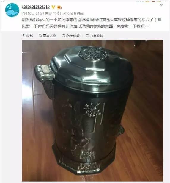只能裸着跪了！爸妈买过的那些浮夸的东西？