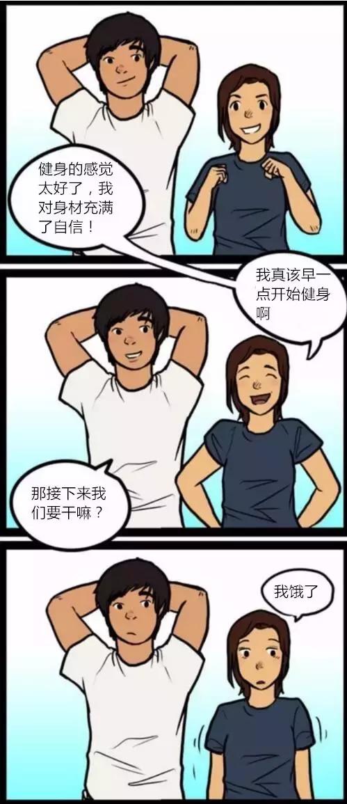 虐狗！情侣日常生活的清新小漫画！