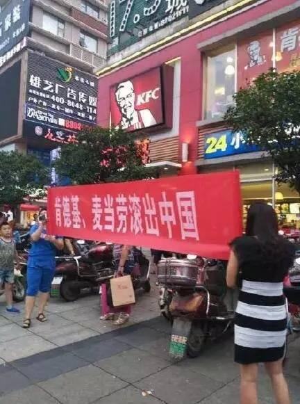 抵制肯德基！蠢货太多，肯德基都不够用了！