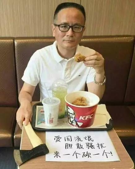 抵制肯德基！蠢货太多，肯德基都不够用了！