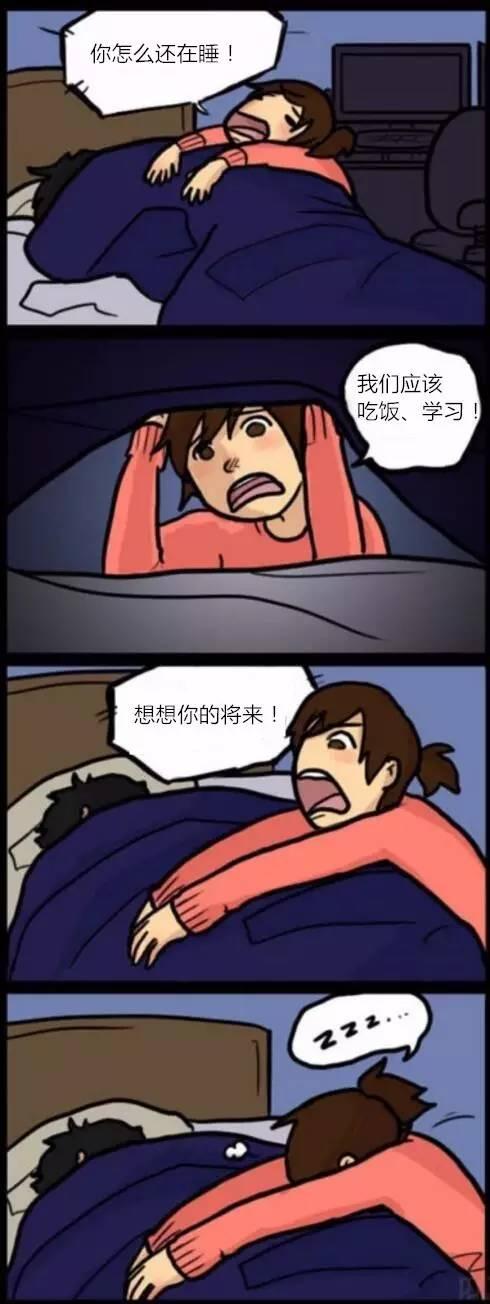 虐狗！情侣日常生活的清新小漫画！
