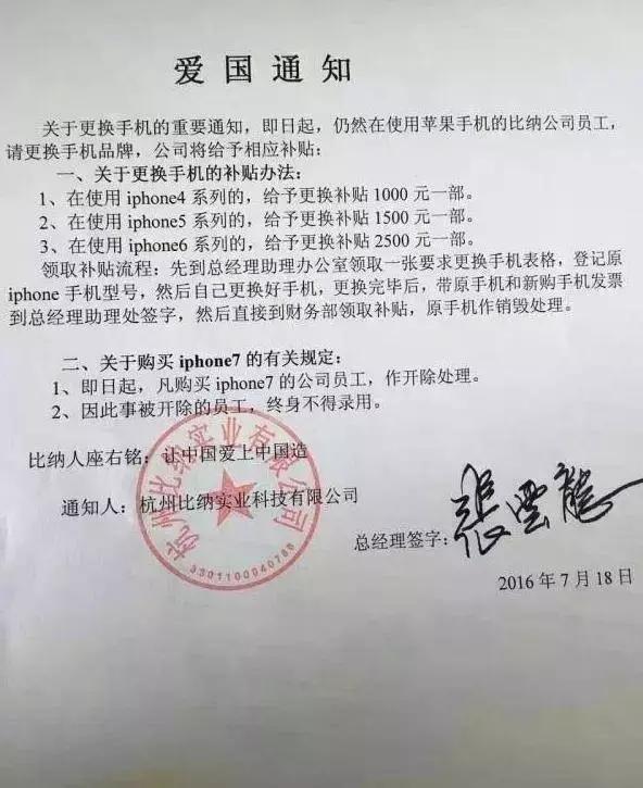 抵制肯德基！蠢货太多，肯德基都不够用了！