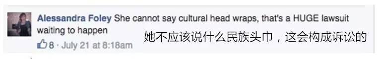 老板说她穿衣显得不专业，于是她就开始“不专业”了！