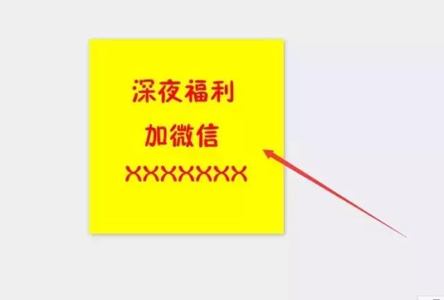 腾讯系引流之“NOW直播”