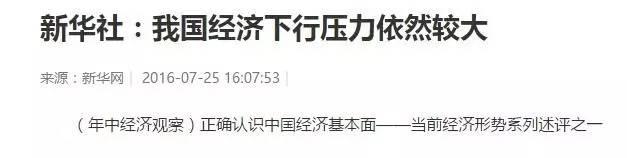 网红和小姐其实还是有很多相同点的！