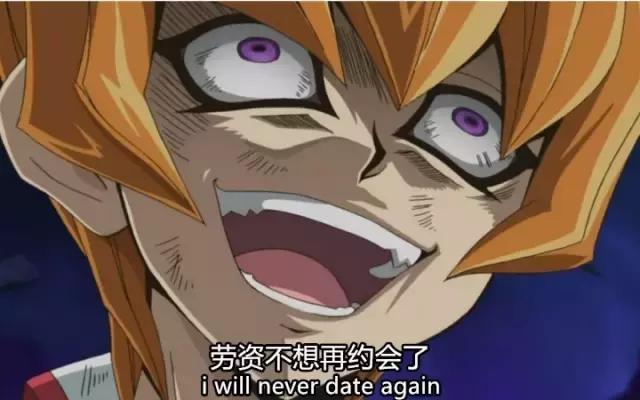 第一次约会并没有想象中的美好！悲剧让心理阴影面积很大！
