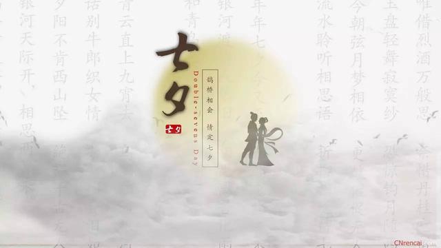 七夕男朋友送什么礼物给女朋友好 去女朋友家带什么礼物