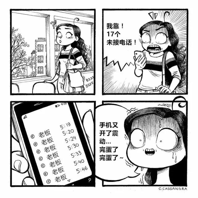 这16幅漫画就是让女生躺着站着都中枪的！