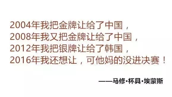 拿奥运和生活当段子美国奥运选手马修·埃蒙斯