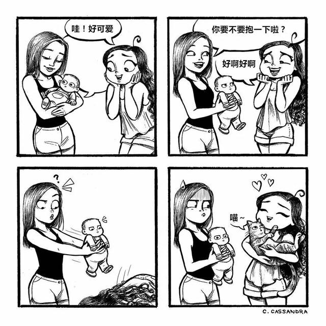 这16幅漫画就是让女生躺着站着都中枪的！