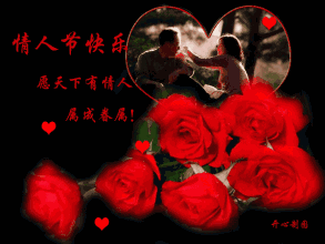 七夕情人节动态图，七夕节的图文祝福！