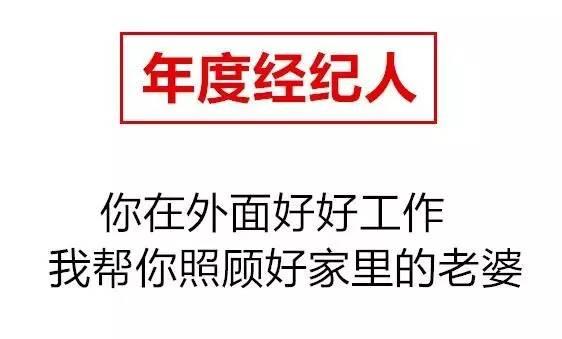 王宝强离婚马蓉出轨是负能量？教会了我们很多道理哦！