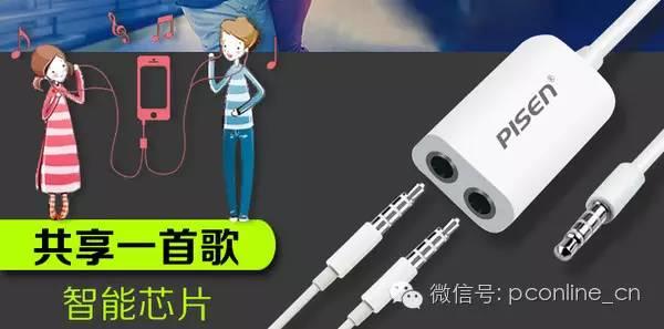 七夕送这些外设产品给女友，也可以大秀恩爱的 七夕送女朋友什么礼物好最有