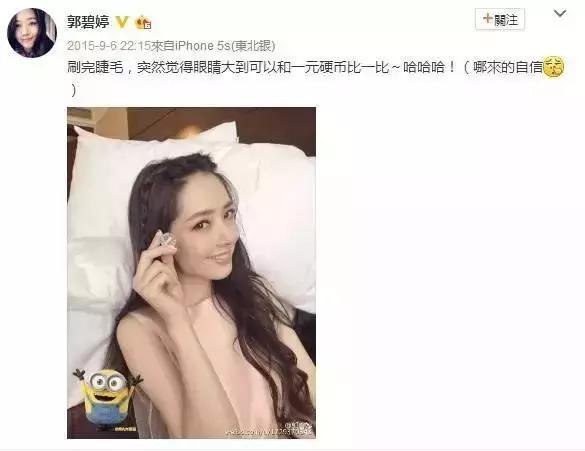 审美标准:硬币眼,A4腰,iPhone6腿,反手摸肚脐,锁骨放硬币,酒窝夹笔