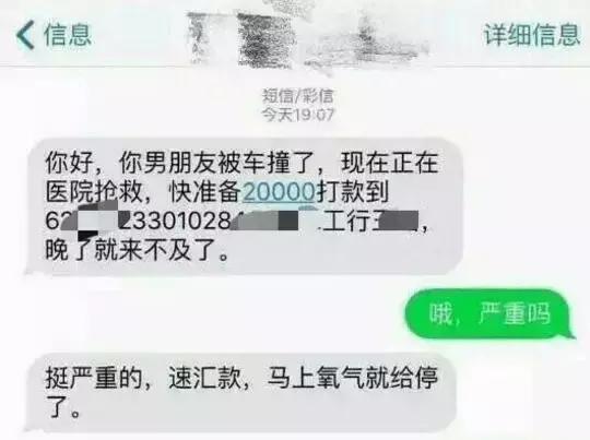 有很多诈骗短信，简直是侮辱人的智商！