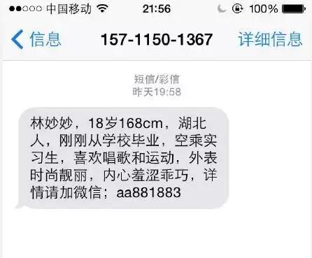 有很多诈骗短信，简直是侮辱人的智商！