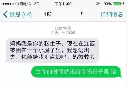 有很多诈骗短信，简直是侮辱人的智商！