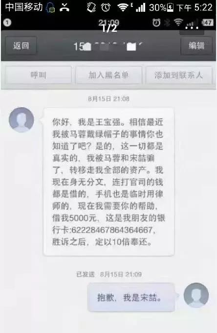 有很多诈骗短信，简直是侮辱人的智商！