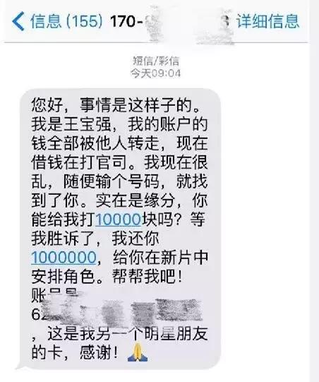 有很多诈骗短信，简直是侮辱人的智商！