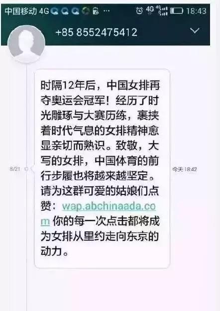 有很多诈骗短信，简直是侮辱人的智商！