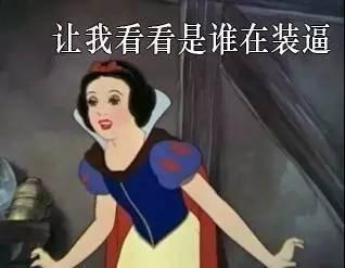 “霸王级”寒潮来袭，教你正确使用表情包