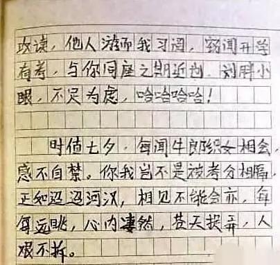 第三段回归主题，借时令节日，表相思之意