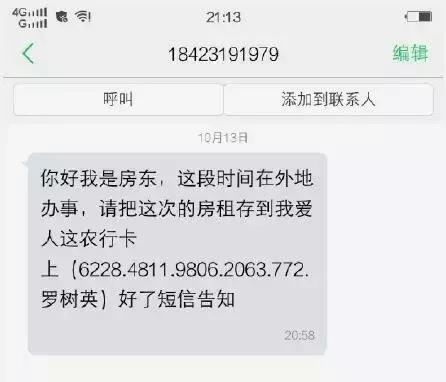 有很多诈骗短信，简直是侮辱人的智商！
