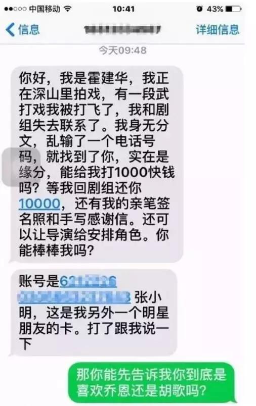 有很多诈骗短信，简直是侮辱人的智商！