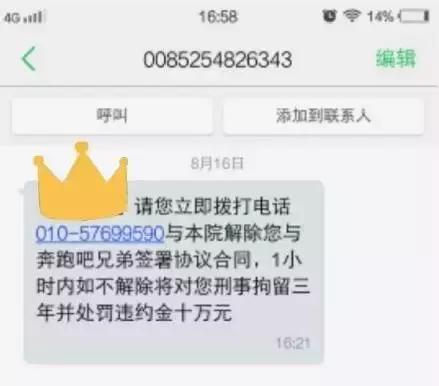 有很多诈骗短信，简直是侮辱人的智商！