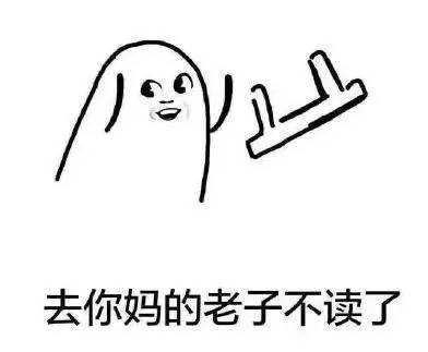 上学前和放学后对比照,深深的忧伤