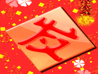 8月28日的动态图片精彩祝福句子
