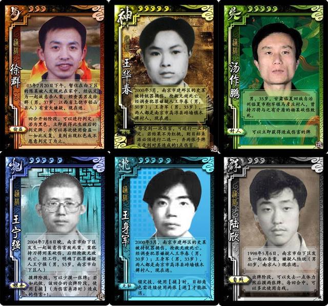 警察叔叔，你们都把通缉令发得这么逗真的好吗？